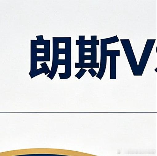 法甲冠军点之夜，五连冠伟业近在咫尺 凌晨3点，法甲本赛季最重磅的天王...