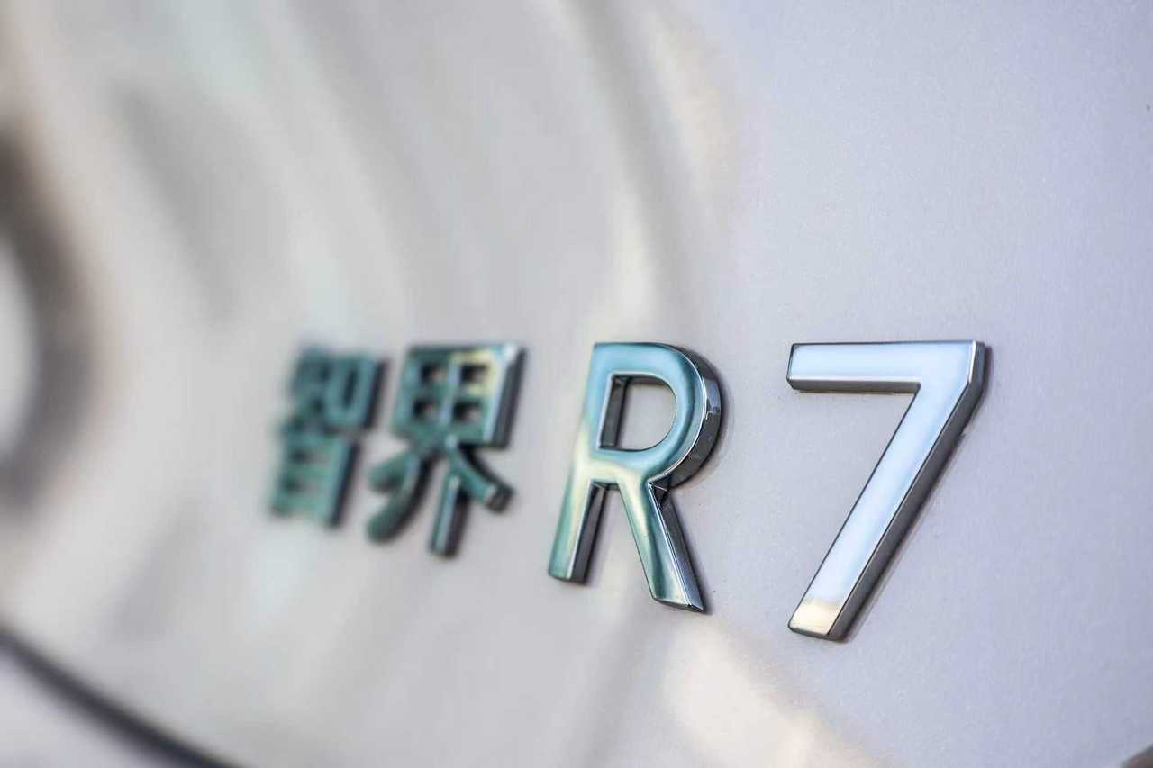 智界 R7 轿跑 SUV 兼顾格调与大空间，家用出行自在随心。高阶智驾加持，鸿蒙座舱流畅交互，每一次出发都充满新鲜感，出行不止赶路，更要有乐趣。#智界R7##智界S7##智界大有可玩# ​