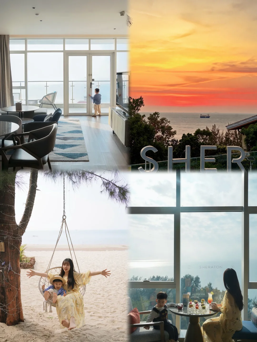 北海暖冬遛娃☀️住进海景房看绝美落日🌅