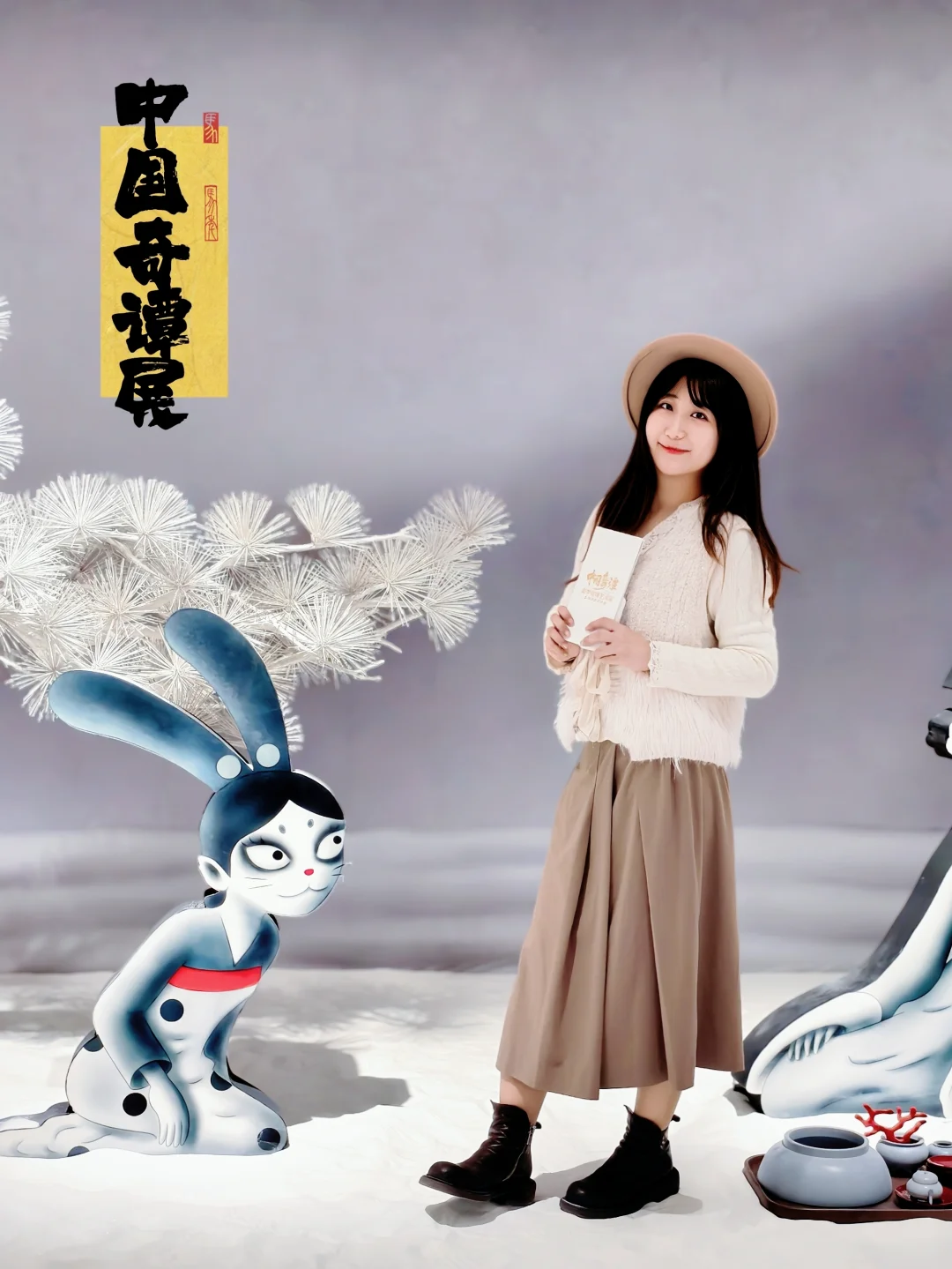 上海看展|走进「中国奇谭」解锁中式想象力