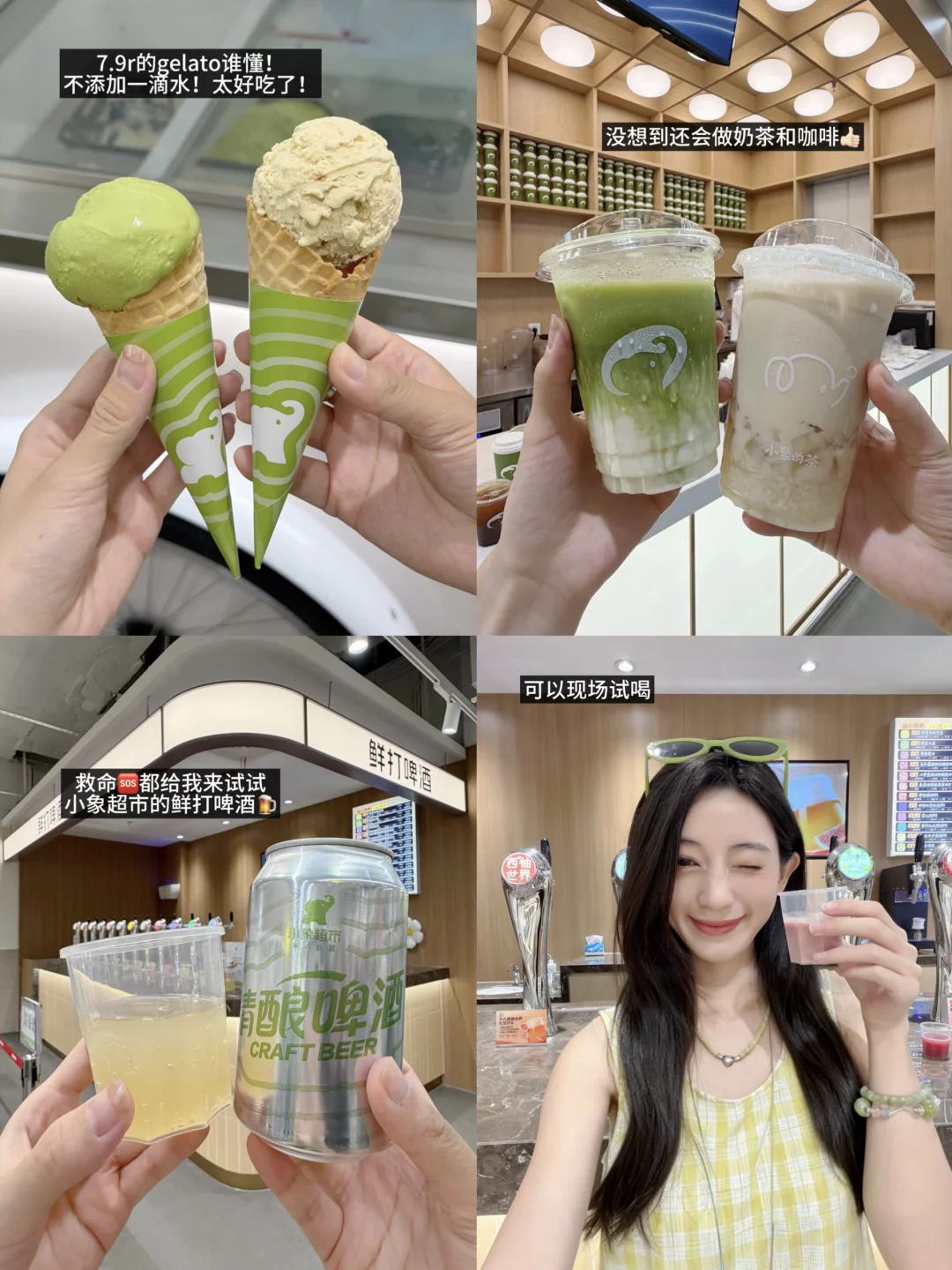 shopping day:)) 💭🍉🛒来小象超市过夏天！