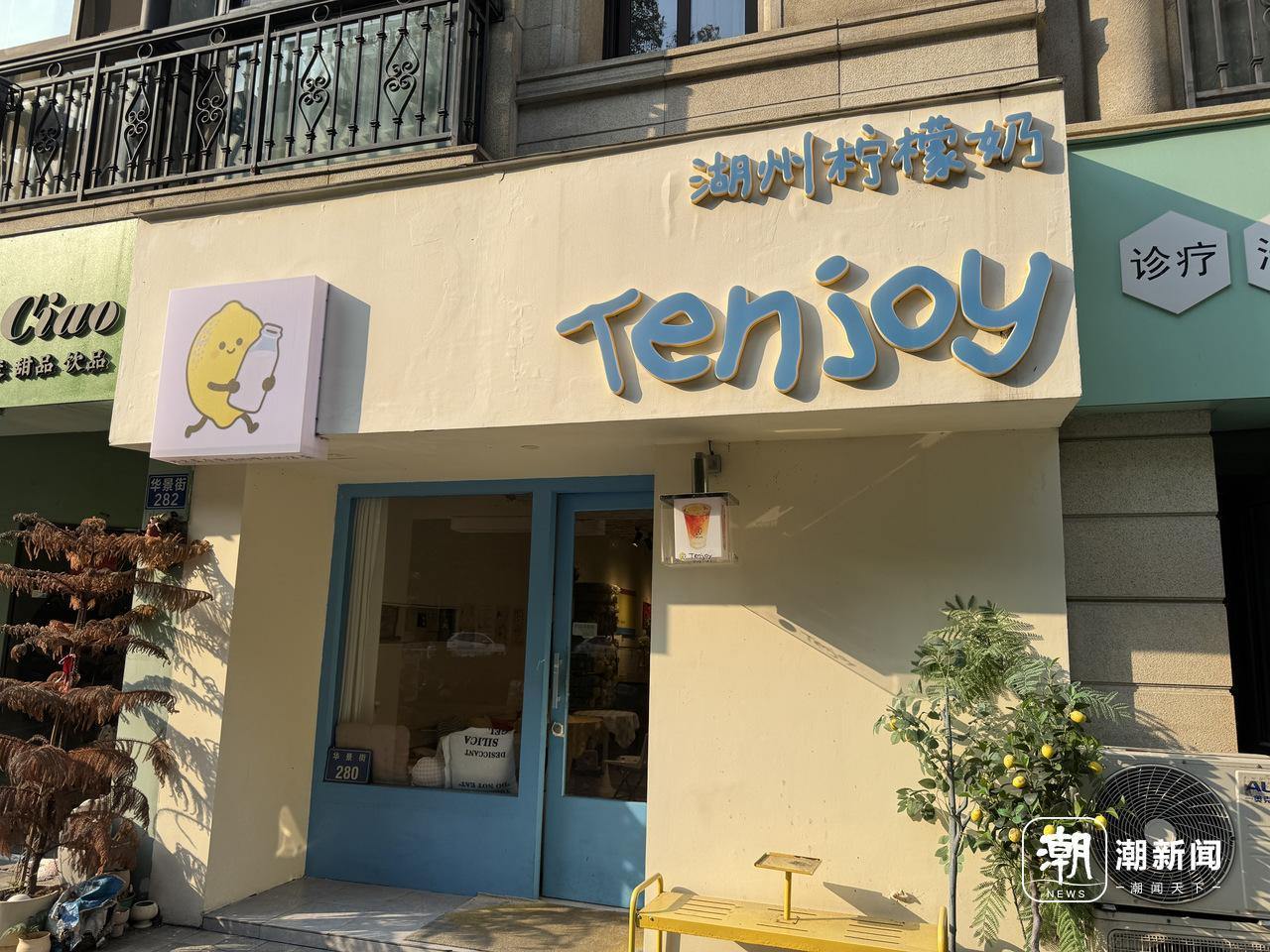 #杭州大三女生摆摊卖柠檬奶开20家店#大学生摆摊起步，7个月做到20家门店，真的很有魄力。不过也要理性看待，总流水不等于到手收益，餐饮行业看着热闹，各项成本扣除后利润其实不高。
夜市摆摊门槛看着低，但天气、客流、同行竞争都是变数，创业没有捷径，不必盲目跟风，小成本试错会稳妥很多。 ​