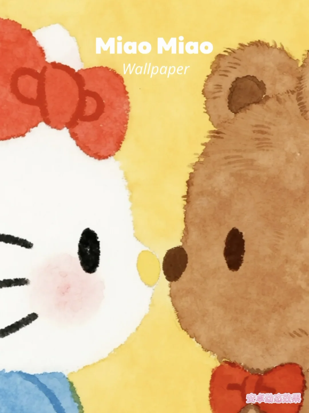 🎀Hello Kitty😘小熊🐻
