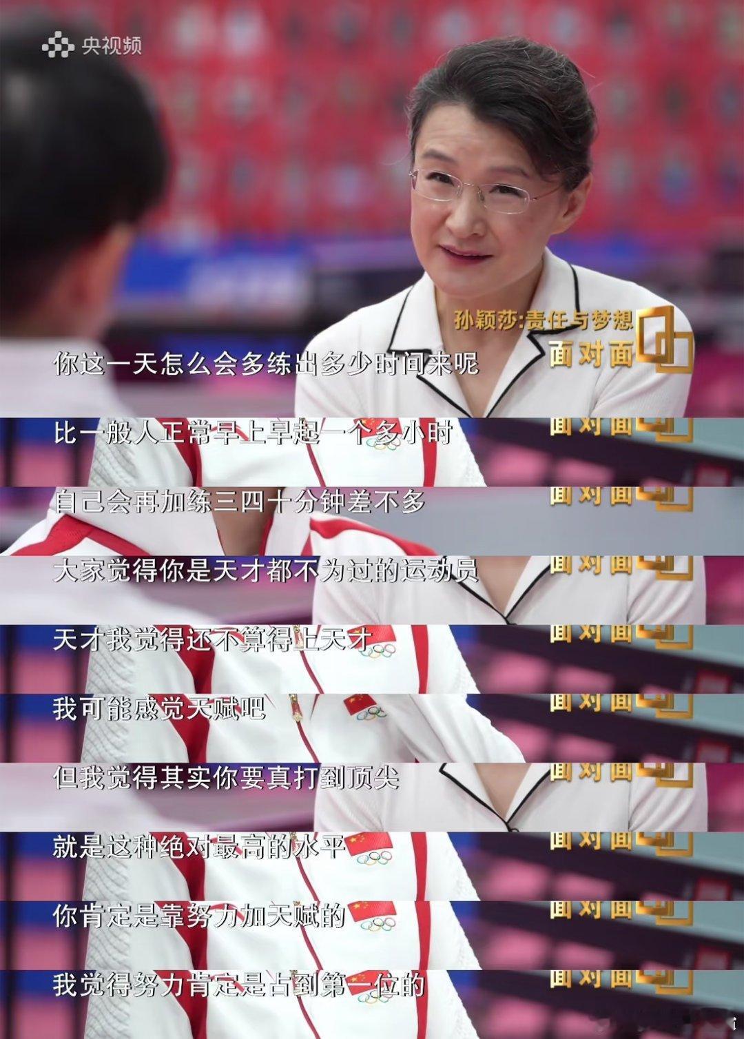 单打是梦想，混双是责任，上个周期你拖✈️完成了任务，但是你的进步实在...