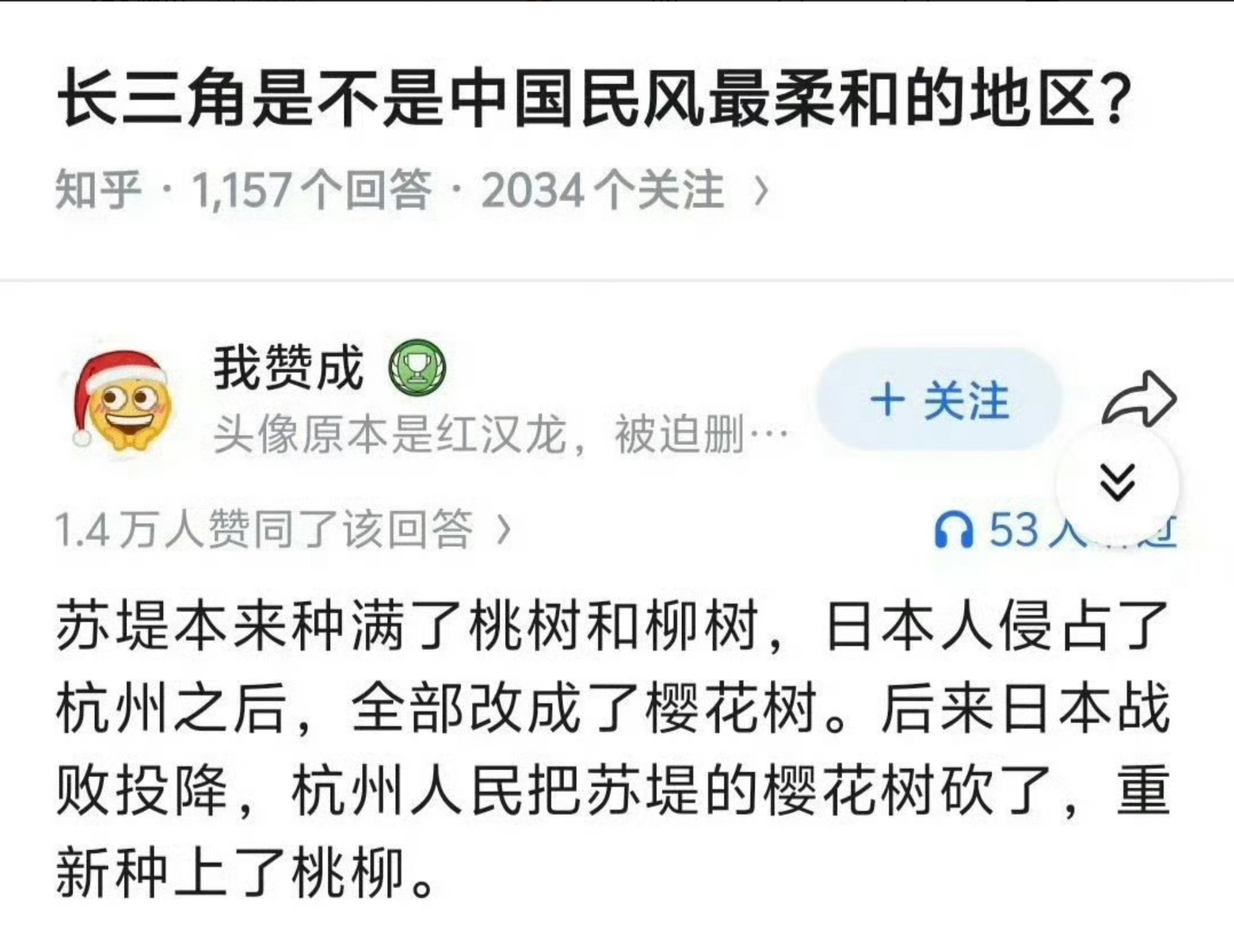 岳武穆埋骨栖霞，于少保长眠三台，张苍水、秋女侠忠魂守着西泠；

江南不止烟雨温柔，千年以来，从来不乏舍生取义的铁骨。

杭州很美，正气凛然！[心]