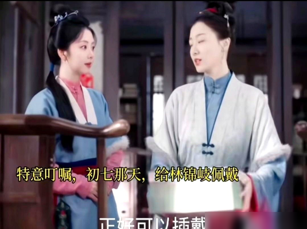郑合惠子这段戏，看得人后背发凉。
她演杜翠雀，表面温婉识礼，背地里下毒、嫁祸丫鬟、流放途中逃出来当海盗，回来就往死里报复。第18集摊牌那场，没有嘶吼，就靠微表情一层层剥开，弹幕全是一个人演出了千军万马。
观众骂她歹毒，又恨不起来。军户出身，才学不输人，偏偏被嫁高门三个字摁死了一辈子。每次挣扎都像