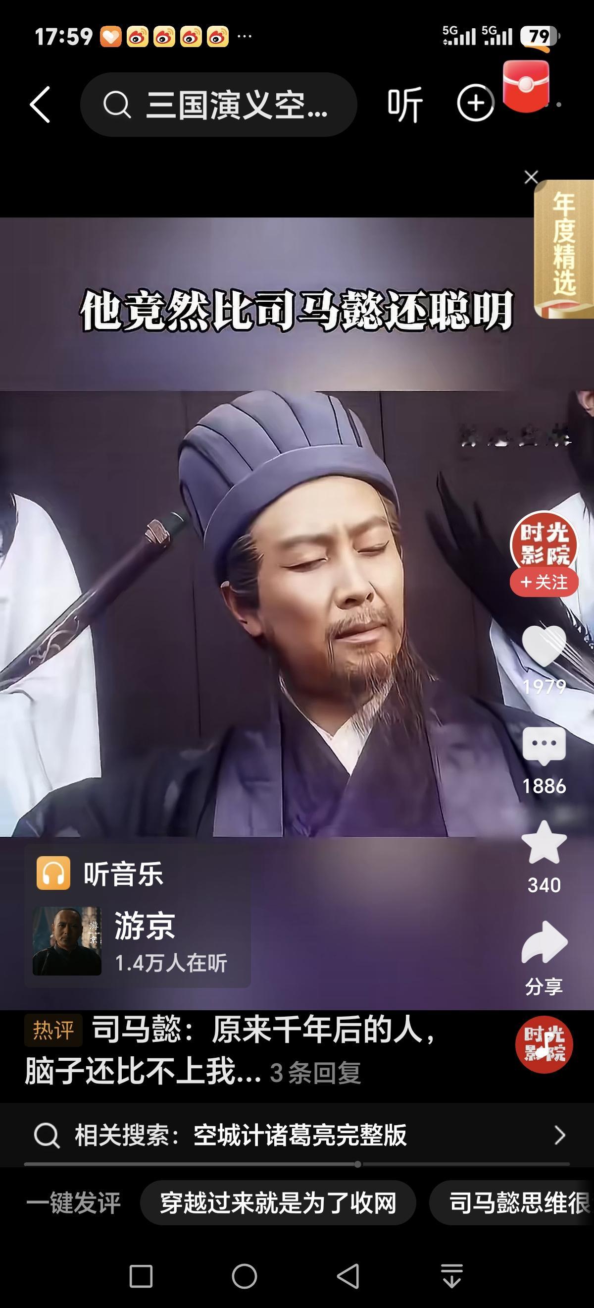 小时候一直傻傻的认为，诸葛亮的空城计是真的厉害，用一座空城就把司马懿吓退了，长大了才发现，原来不是诸葛亮太厉害，是我们看不透事情的本质，司马懿如果连这个都看不透，司马家就不可能建立晋国了。
     诸葛亮唱空城计，是真的没有办法了，也是在告诉司马懿，我已经没有办法了，你再追，我就只有死路一条了。