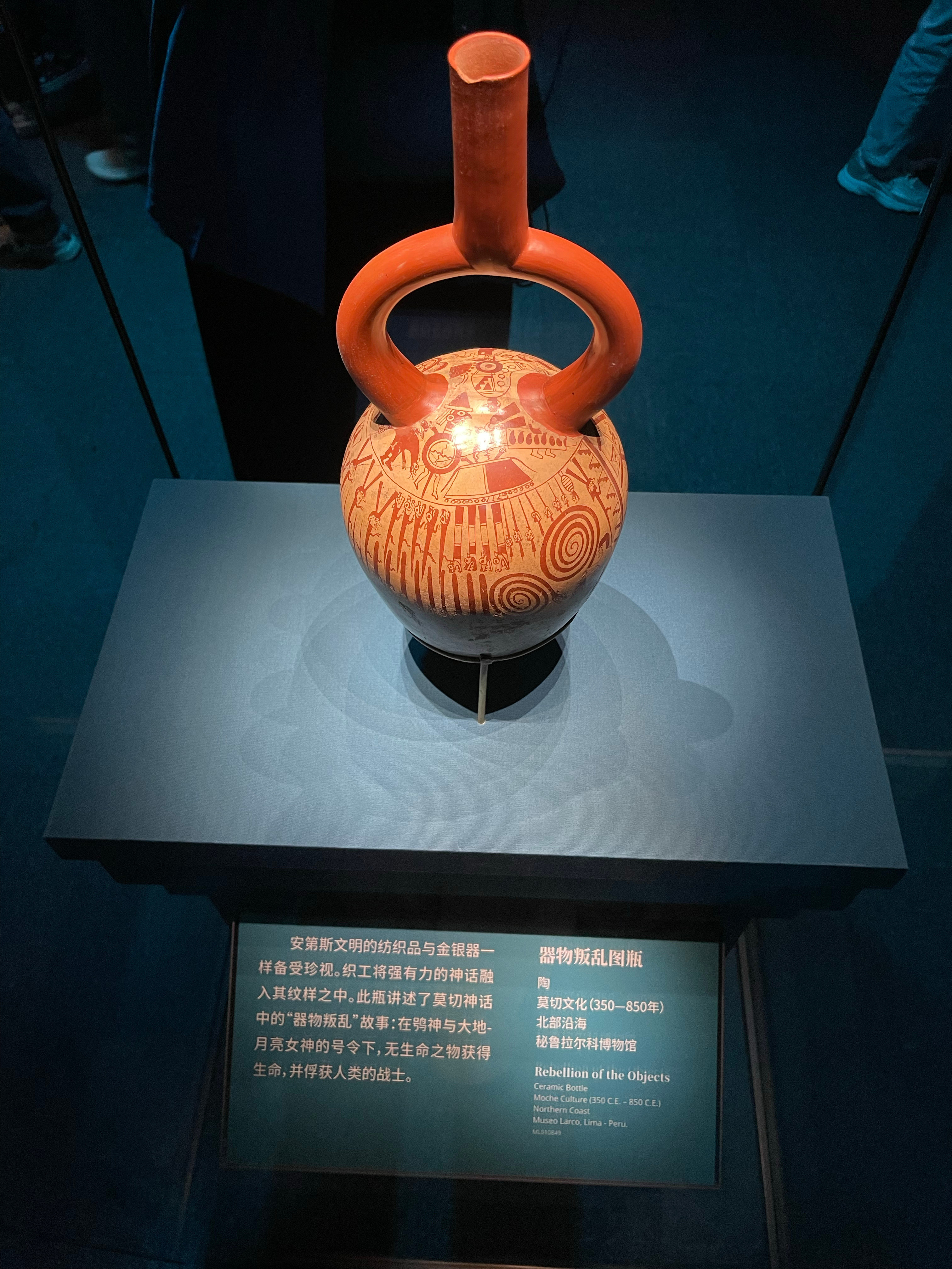 世界树之巅美洲古代文明大展 part4  ​