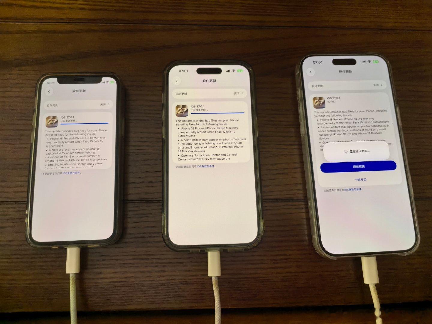 早上起来发现iOS27.0.1小红点[笑cry]直接把主力机和备用机也开启一起升级了[哈哈] ​