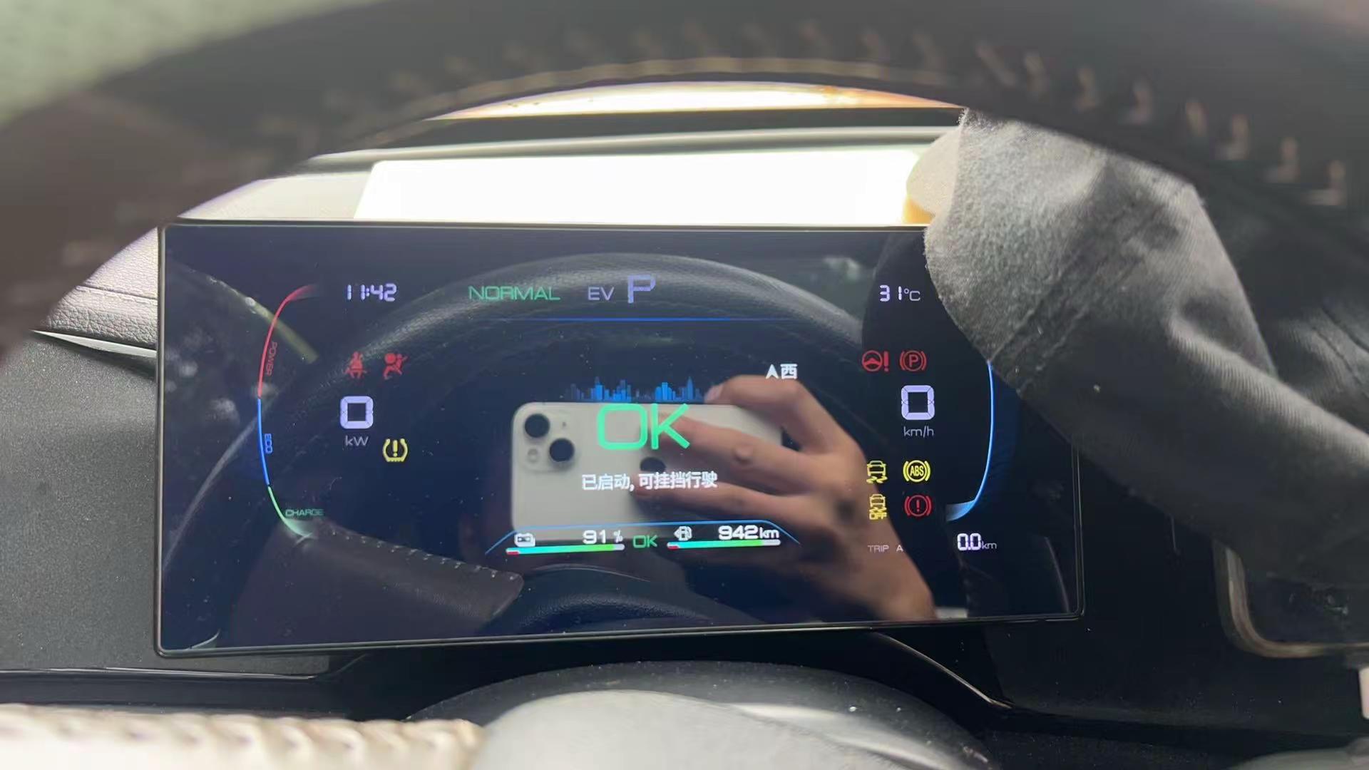 比亚迪没故障码不上电。比亚迪秦 plus 全车没有故障码  不上 OK  远程技术支持拿捏✈️汽车故障排查 比亚迪不上电 比亚迪远程技术支持 比亚迪新能源维修