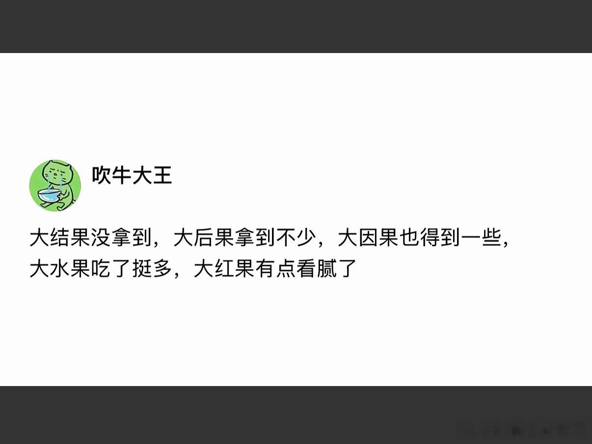 完全我本人 ​​​