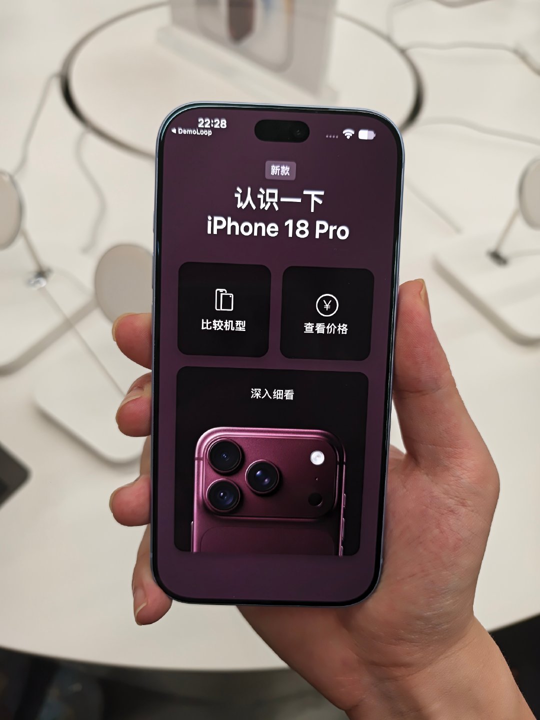 亲眼验证，iPhone 18 Pro的屏下红外传感器肉眼看不到。

用手机拍倒是能拍一点点纹路出来，但是眼睛是从什么角度都看不到的，大家如果要买就不用担心[doge] ​