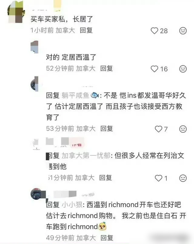郑恺苗苗拖家带口跑加拿大逛宜家，这下移民实锤了？
今年7月，这两口子带着俩娃飞温哥华，直接租了独栋别墅。
身边没带保姆，还跑去当地逛家具城、看车行，硬生生被网友脑补成铺路定居、准备让娃上私校。
结果人家苗苗拍视频交了底，纯粹是带娃去体验一个月的夏令营。
8月份游学一结束，一家人麻溜回了国，郑