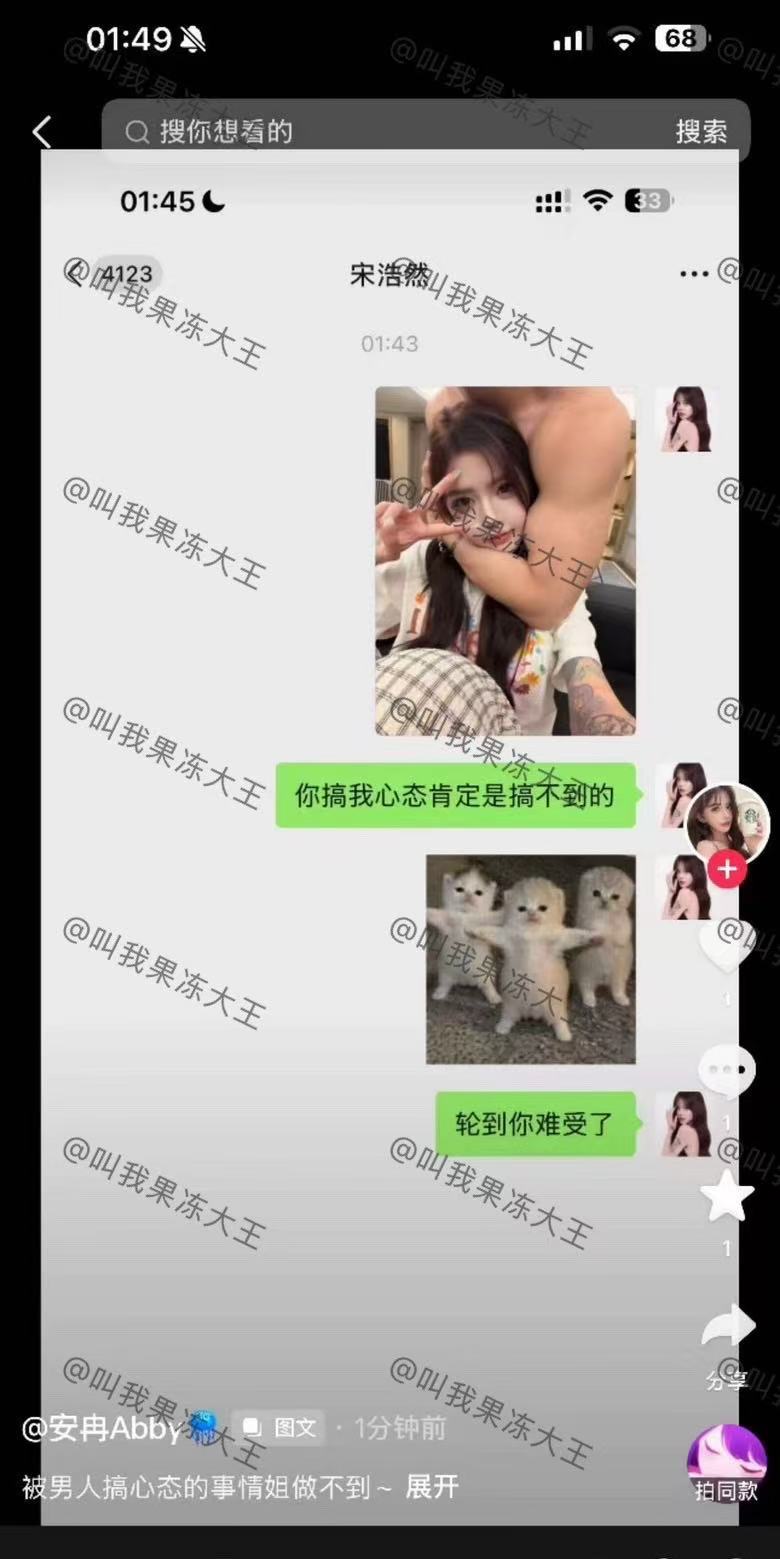 韩安冉怎么天天后半夜破防呀，她就不能早点睡觉吗？#韩安冉疑似破防##疑似韩安冉新恋情# ​