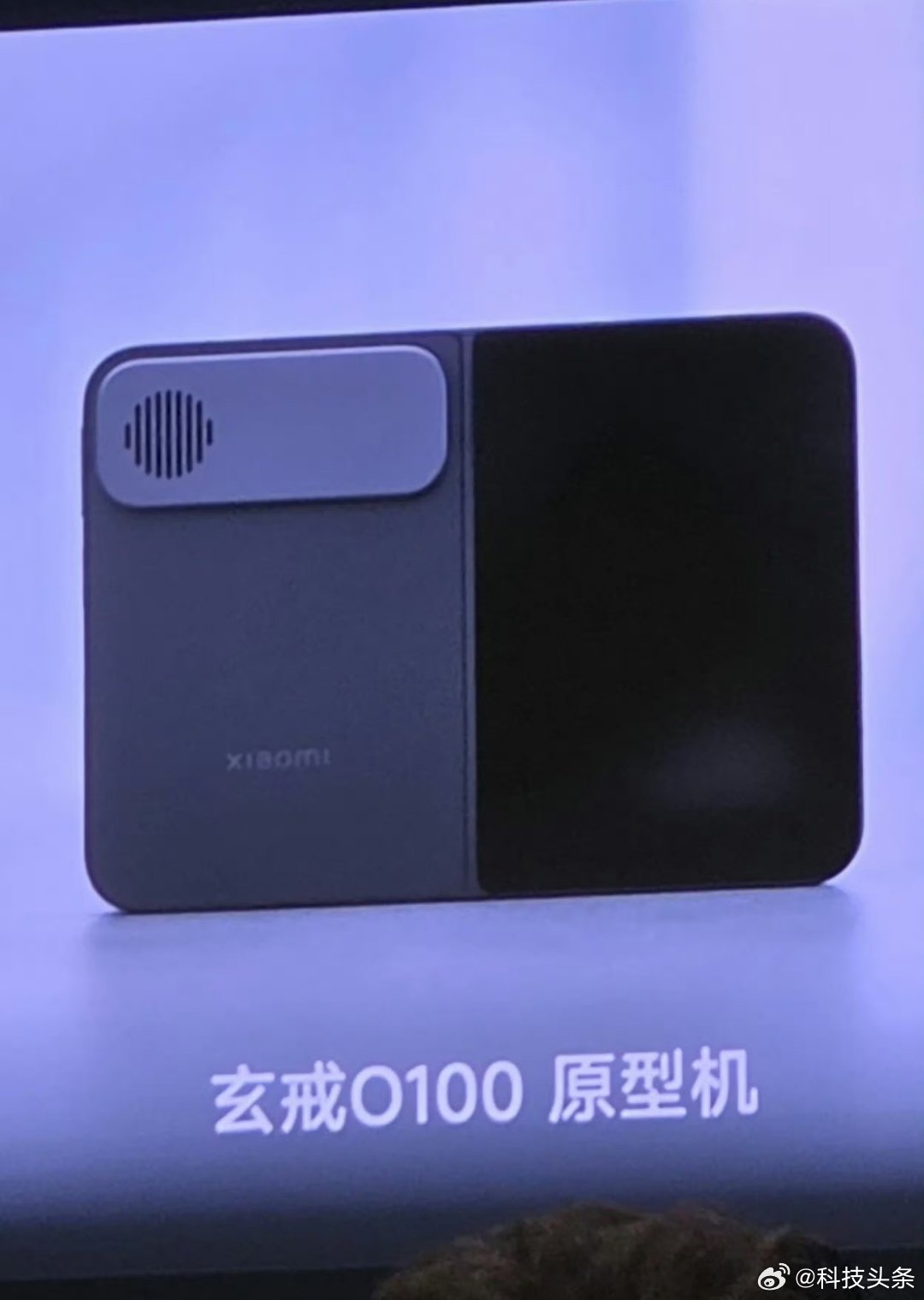 小米18 Fold背面不长这样，这是玄界O100技术展示机，后面加了一个类似于红米的风扇，晚会儿就能看到媒体老师展示这台机器有多神奇了！昨天看了下系统界面，挺帅的。 ​