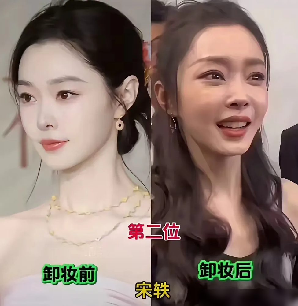 张雨绮那组海边素颜照，配文只有两个字：挺好。
妊娠纹还在，皮肤松了些，她没修。评论区一半人夸她敢，另一半人说她老了。可当年那张被说黑壮的旧照，不也一路撑着她走到今天么。
江疏影晒素颜，眼睛小一圈，眉毛淡得快看不见。网友说反差大，她点头认了。皮肤白，发量多，底子摆在那里。倪妮的生图就残酷多了，闭口