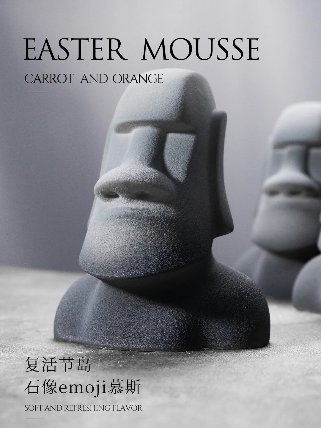 🗿救命！我把复活节岛emoji石像吃掉了！