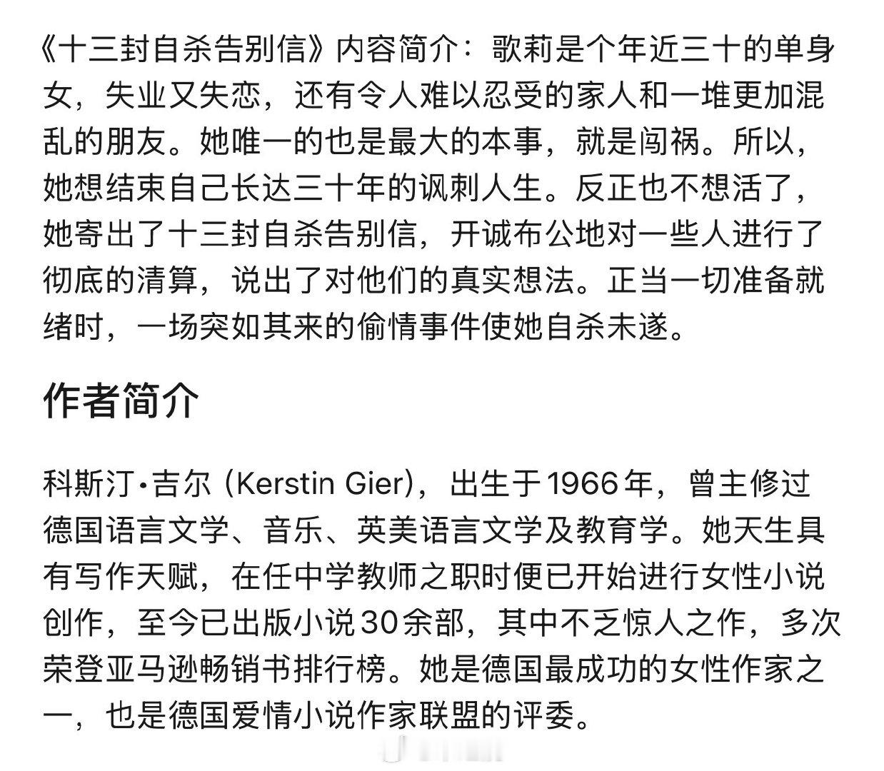混乱的朋友……你们觉得厚本可能不进组吗 ​