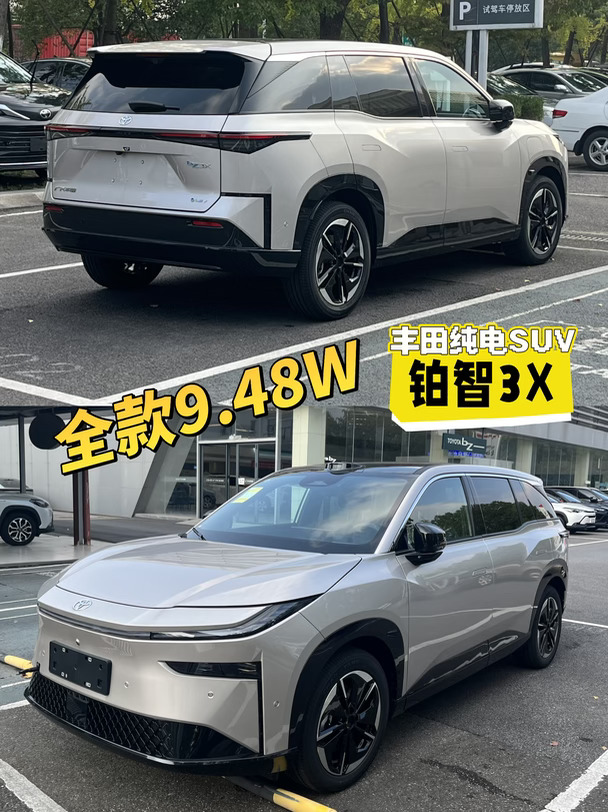 9w+开上梦中情车！00后稳稳的通勤担当铂智3X