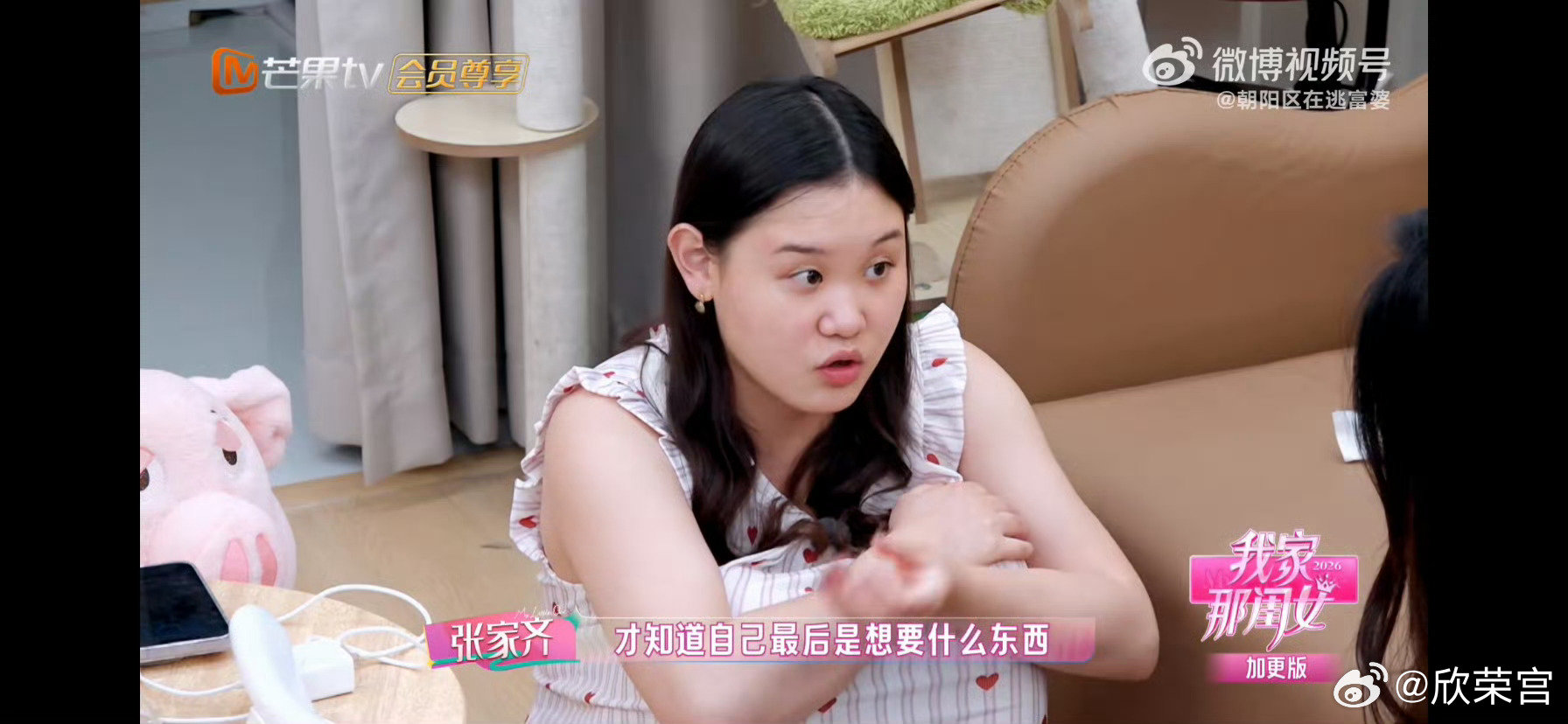 #张家齐坦言感情没有很顺##我家那闺女#张家齐说出自己感情并不顺遂，赛场之外也会有情感上的迷茫，这样接地气的分享让人觉得特别亲切。 ​
