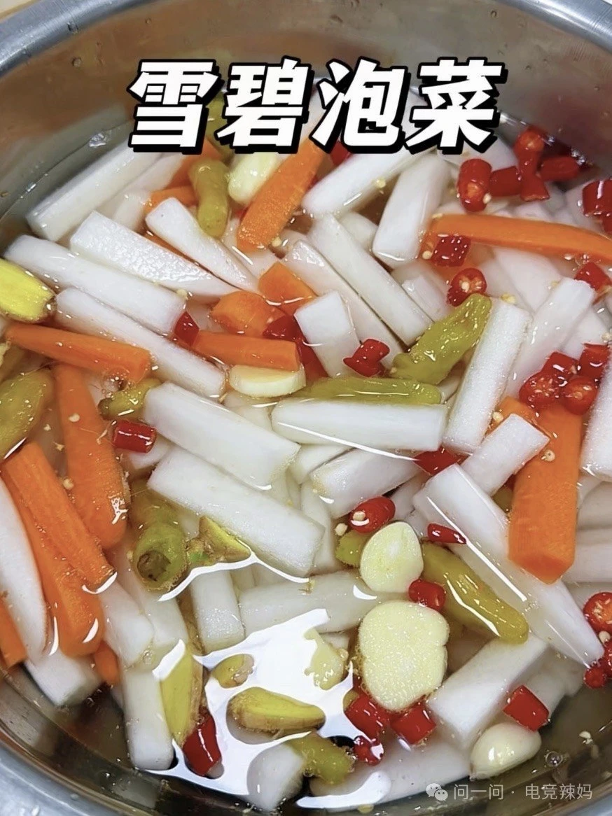 雪碧泡菜｜酸甜脆爽，万能开胃小菜没胃口，