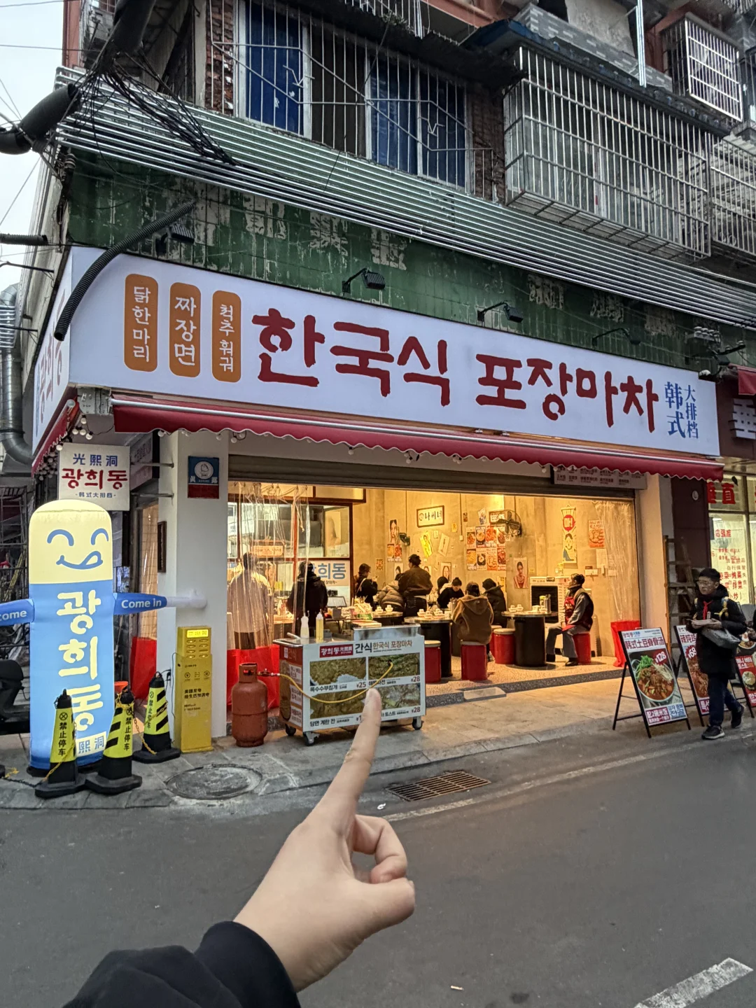 啊啊啊！！成都首家！！开了开了😭😭