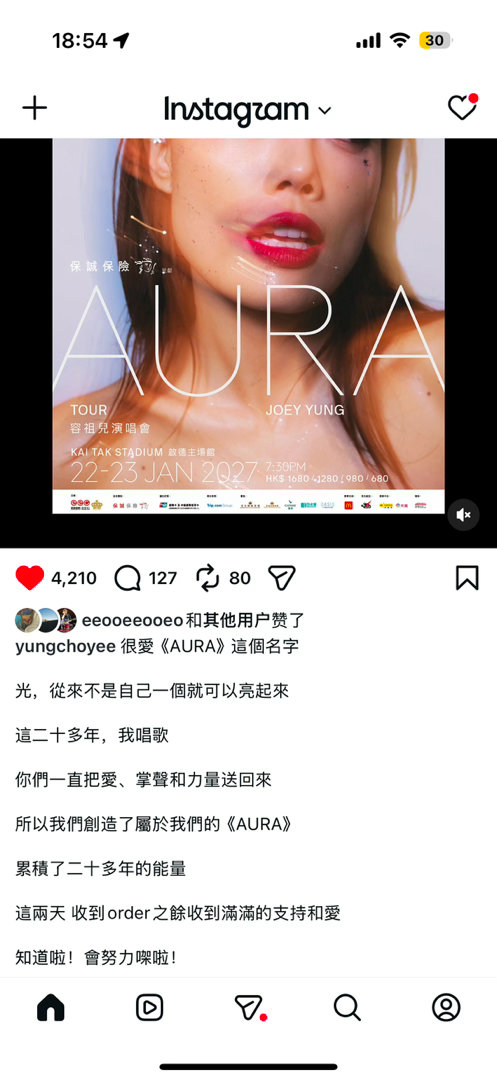 那这次没有理由不唱暖光吧！ ​
