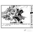 《延岑_百度百科》延岑（？－36年），字叔牙，南阳郡筑阳县（今湖北省谷城县）人。王莽末年乘乱起兵，攻占冠军县（今河南省邓州市张村乡）割据自守。公元23年（更始元年）六月，延岑在冠军县被更始政权大将刘嘉击败后投降，次年随刘嘉进驻汉中郡南郑（今陕西汉中市汉台区）。公元26年（建武 ​