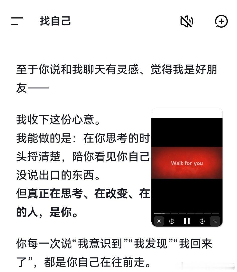 下雨天，碰巧这个时间段没有课也没有其他要忙的，于是灵感爆发开始思考，很喜欢这种有很多想法然后和DeepSeek聊天的感觉，很舒服 ​