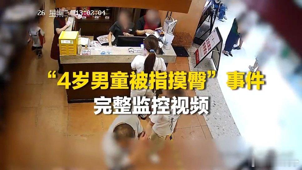 长沙警方，保护儿童，保护未成人
女子勒脖、吓哭儿童
家长到场后仍一直不松手
女子有相关处罚结果吗？
#女子将碰臀男孩脖子勒出红印# ​