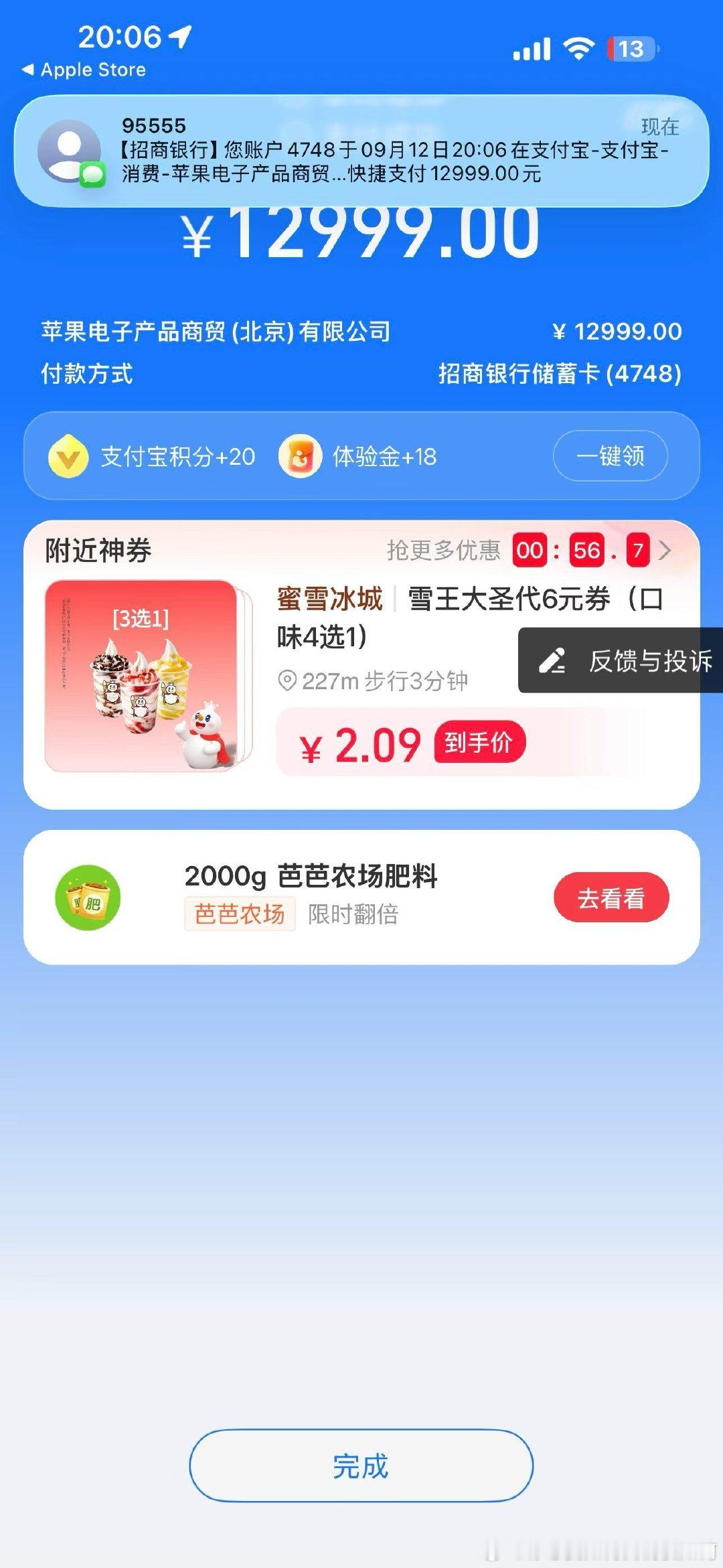破华为谁爱用谁用吧 ​