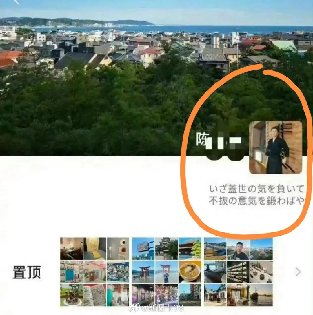 #莫大披旭日旗留学生早有劣迹# 记住这张脸~ ​