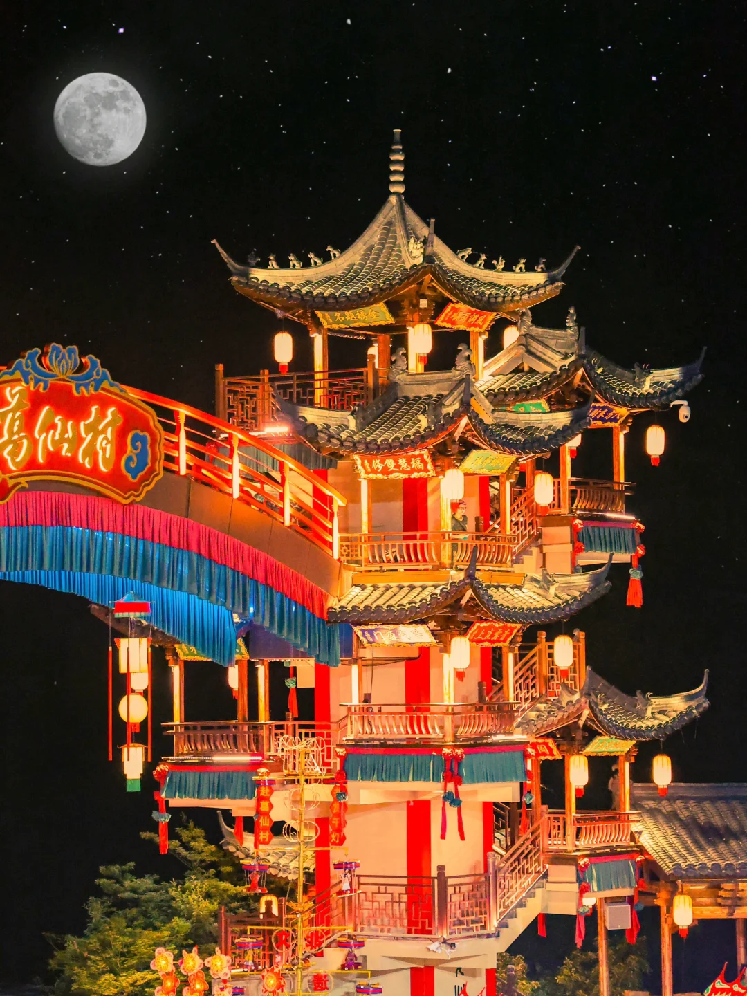 李白诚不欺我❗❗在这里拍到了「手可摘星辰」✨