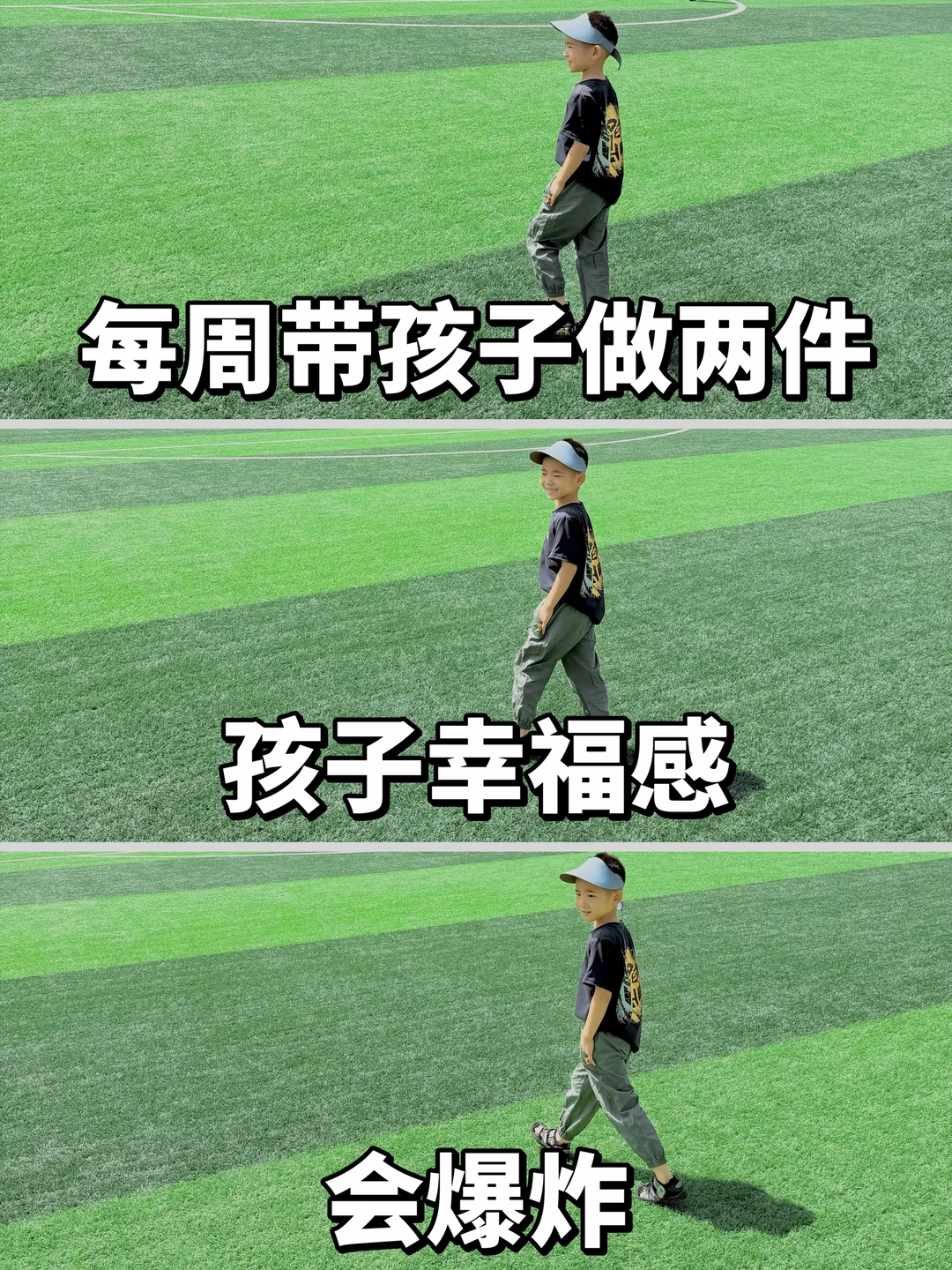 🎈每周带孩子做两件事，提升孩子幸福感‼️
