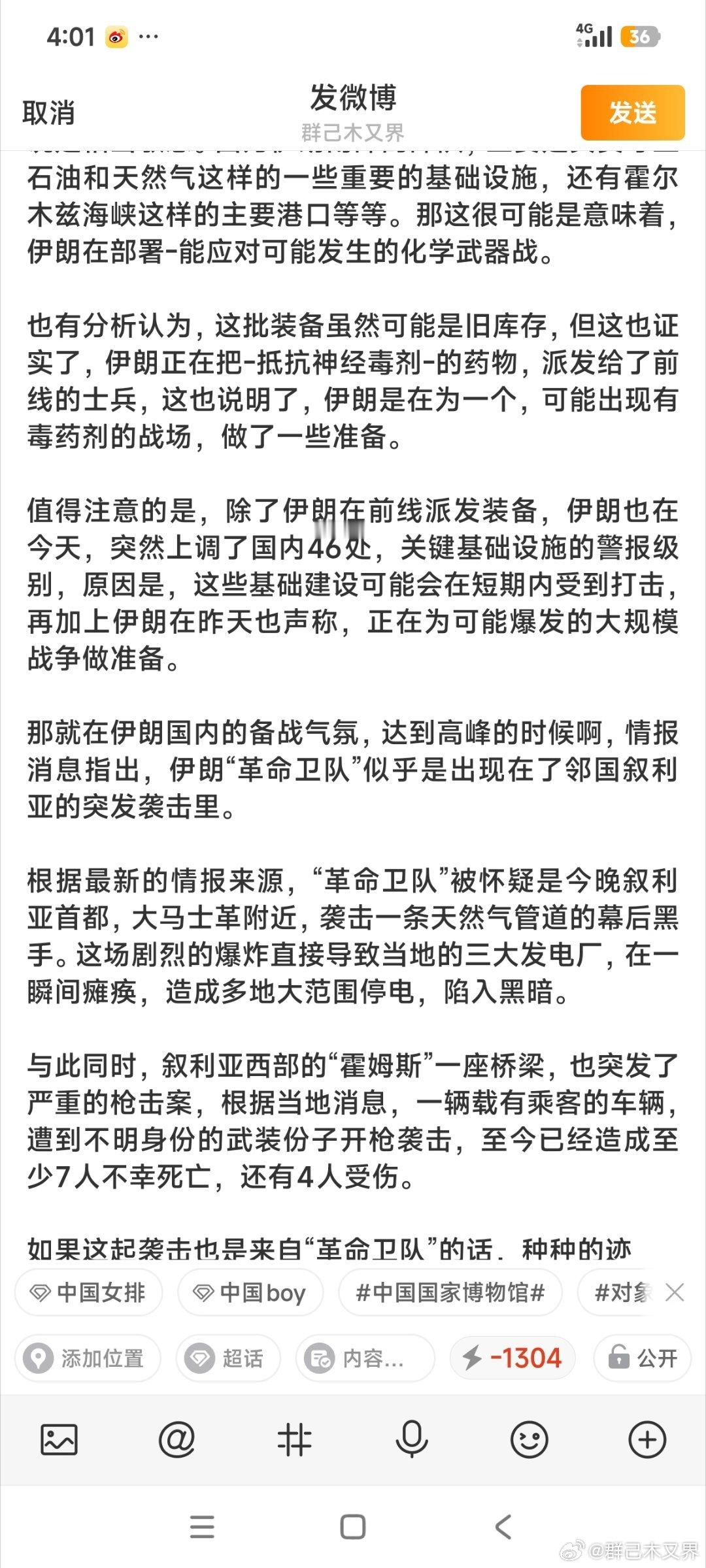 今日点评（还有二张在评论区） ​
