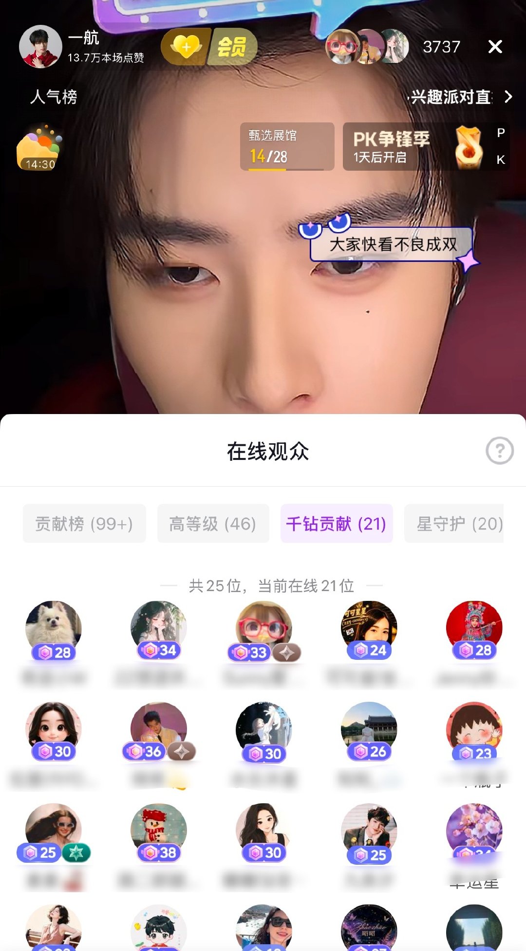 一航的富婆丝是真的多啊
航巴就算不干短剧也有n张大结果邀请函愿意飞到他手里[允悲] ​