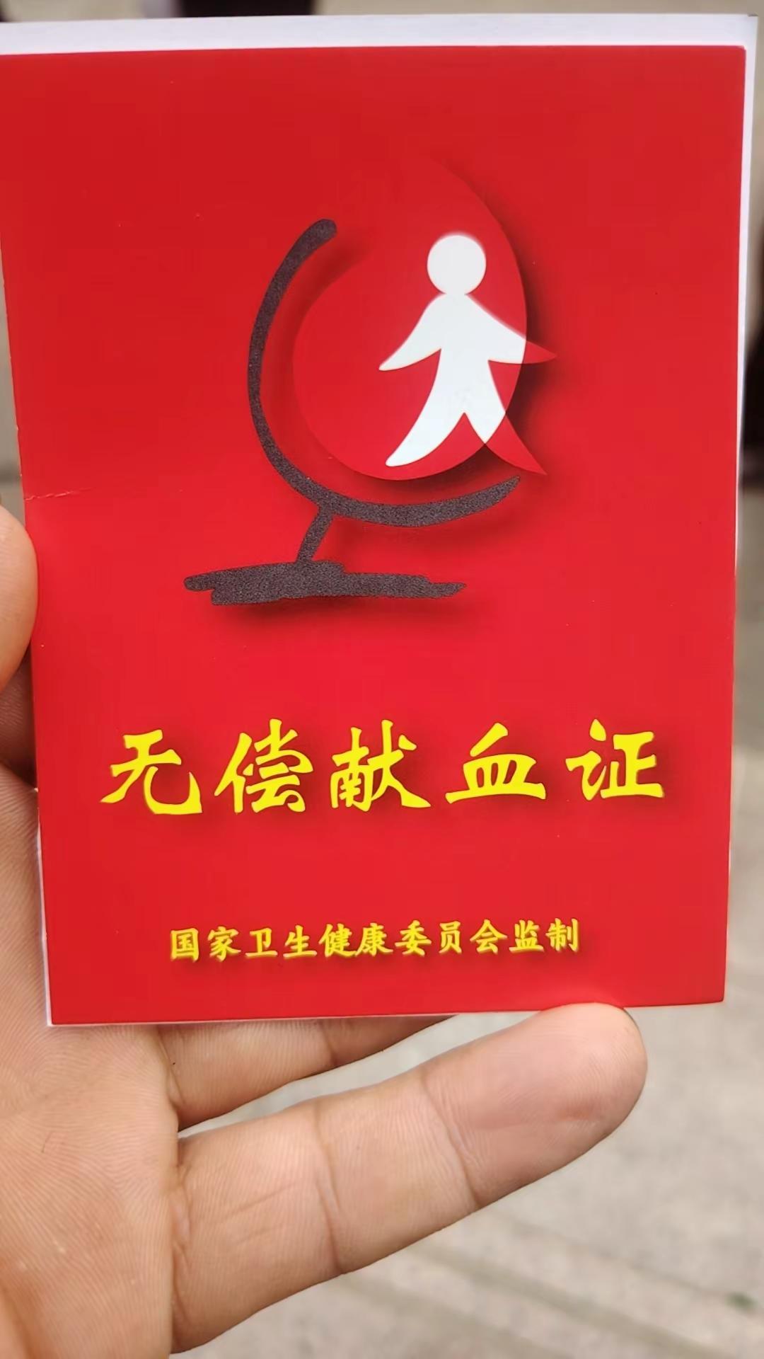 公益捐赠传递爱 ，公益正能量 。