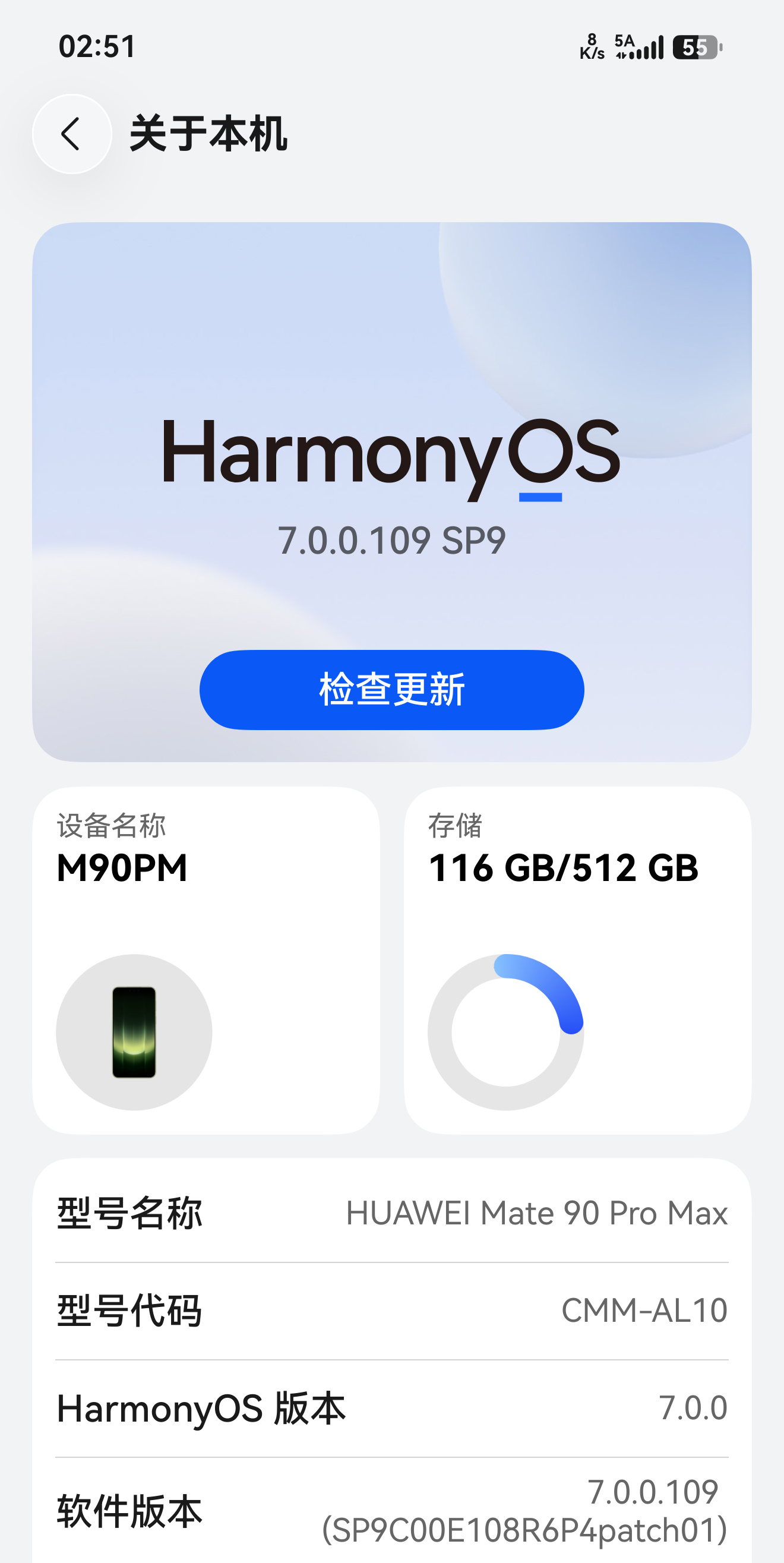 ......用了几天之后，不得不说，鸿蒙的用户体验确实比现在的安卓要强[笑cry]（软件体验上）

流畅度和跟手度明显要好，尤其是微信切出去拍视频，再回微信发送（有娃的都知道这是个高频操作），APP和相机的切换没有任何卡顿；
大部分APP也没有丧心病狂的广告；而且我作为一个重度的多后台用户，日常后台 ​