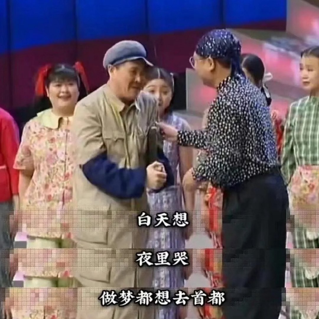 #春暖花开-那英[音乐]#  我终于又要自由啦！！！ ​