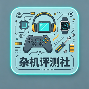 靖柔笑说科技