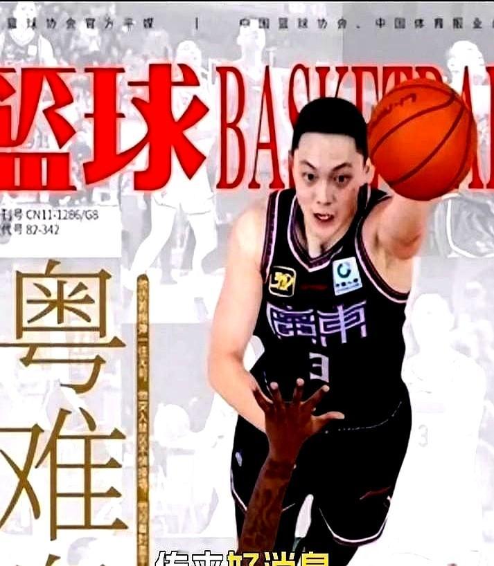 胡明轩登上最新期《篮球杂志》封面，评论区直接炸了锅！

一堆人喊着凭什么？看看世预赛打卡塔尔那场球吧。

替补登场21分钟，砍下12分4助攻。最顶的是正负值飙到+19，全场第一！

上半场没手感，下半场硬是连拔关键远投，甚至还跟杨瀚森打出了丝滑连线。

平时被吐槽状态起伏，可一旦国家队摇人，他从不找
