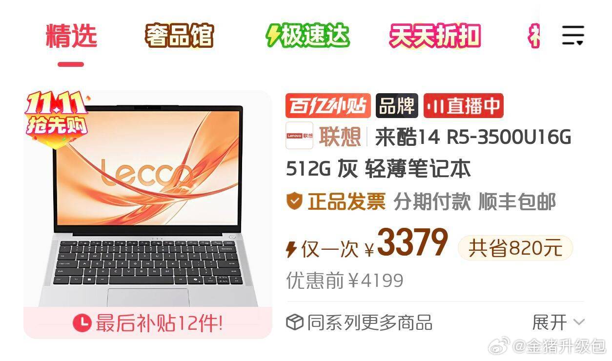 比2027更早来的是2019，Picasso产能up中[泪奔] ​