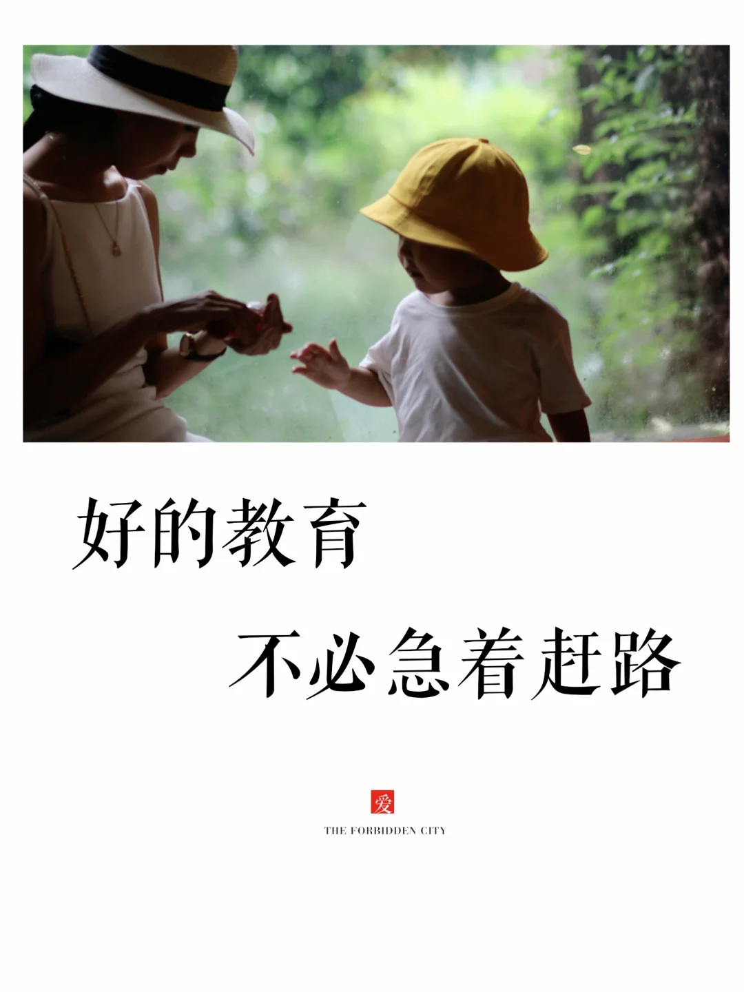 花开有时，孩子的成长也自有其规律！