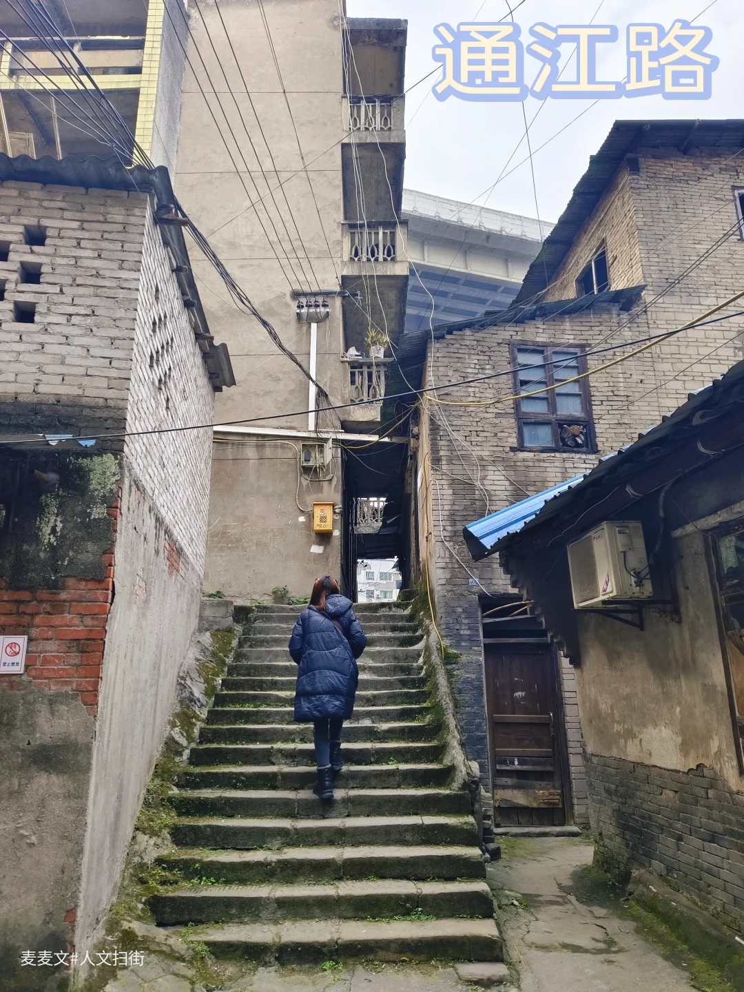 【江津】青苔爬满石阶，封条印着旧年！