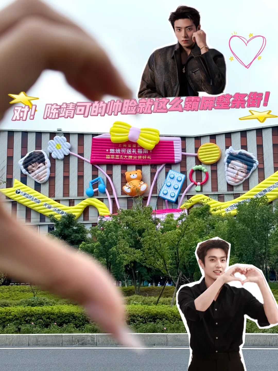 对！陈靖可的帅脸就应该这么霸屏整条街！