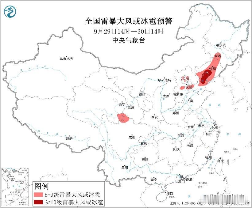 11：41分更新。

根据最新情况，沈阳城区今天这波降雨可能再度延迟。 ​