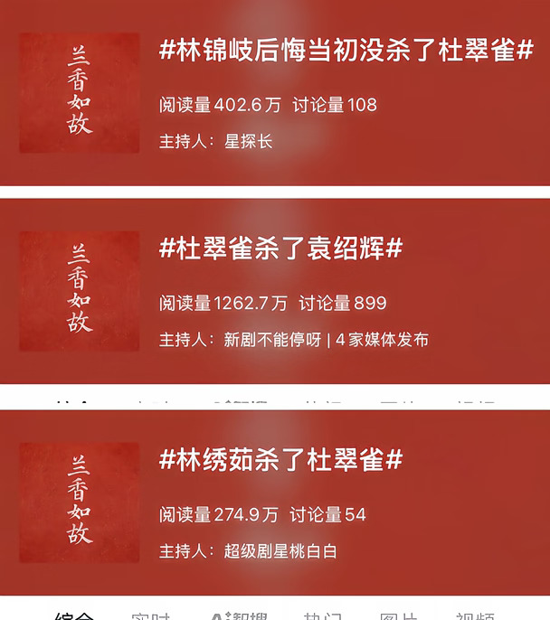 我没空陪你们闹了