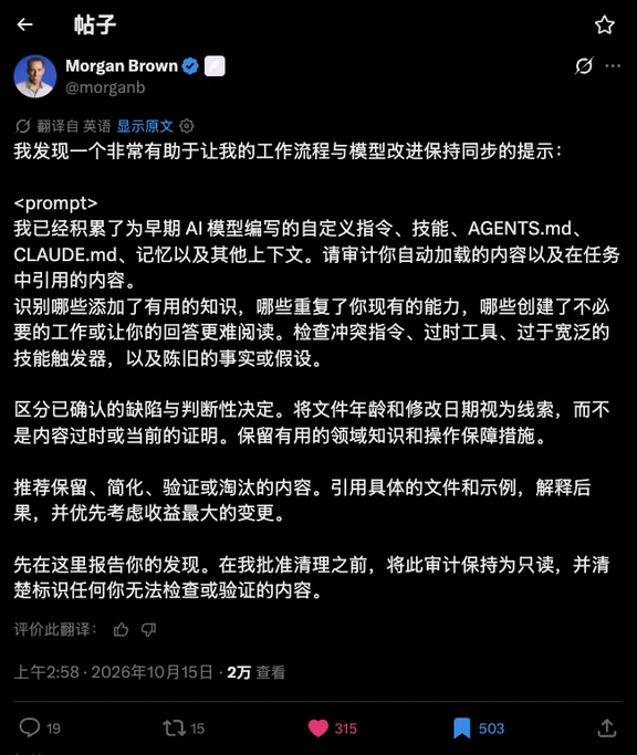 破防了…原来是我拖了AI后腿啊…