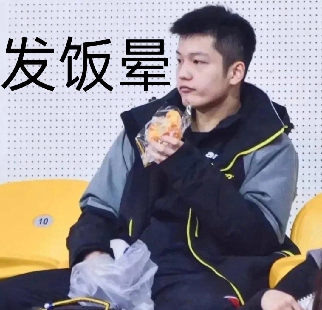 #一饭封神2下期有樊振东##一饭封神# 刚刷到下期预告直接从沙发上弹起来，居然能在饭综里蹲到樊振东，我已经把闹钟定好就等开播了。 ​
