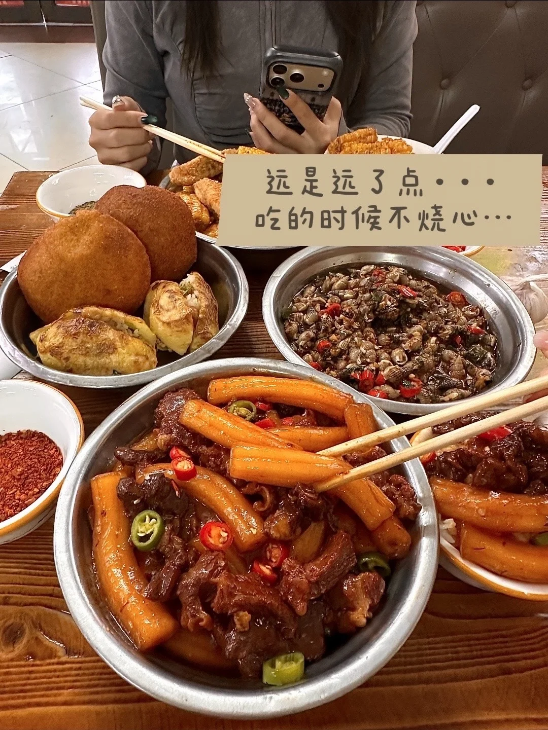 这可是小时候，放学后妈妈做的饭。。。